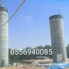 خزان دائريالرياض الخرج رقم الجوال