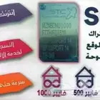 مندوب الياف بصريه