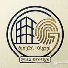 تصميم واجهات فنادق مباني تجارية ( تجاري وصناعي )