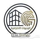 صمم واجهة سكن العمر الآن باقل سعر في السوق