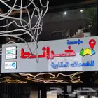 عقد ايجار الكتروني - اصدار - تجديد - الغاء - باطن