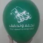 طباعة على البالون Balloon