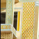 لياسه الذكيه