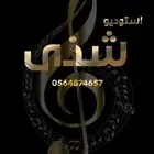 تصميم شيلات باسم الخريجين