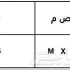 لوحة مميزة ر ص م M X R 1235