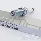 قطع غيار الماني