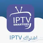 اشتراك iptv