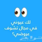 عروض الوطني اشتراك افلام ومسلسلات بريالين شهر