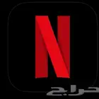 نتفلكس مضمون