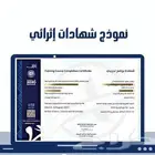 دورات تدريبية