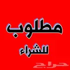 مطلوب ارض في رابغ مخطط النعيم