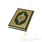 وردك اليومي