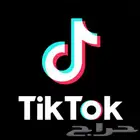 زيادة عدد متابعين التيك توك