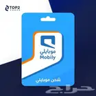 نشتري رصيد موبايلي
