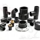 انابيب وقطع hdbe