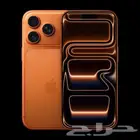 ايفون 17 pro 1 تيرا