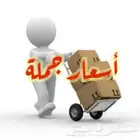 كهرباء وسباكة بأسعار الجملة