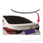 جناح خلفي النترا