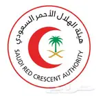 تطوع الهلال الاحمر