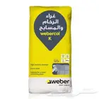 غراء - ترويبة ويبر Webar الفرنسية   للمسابح والبلاط والرخام