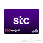 بطاقات شحن سوا