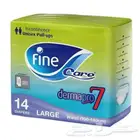 حفائض كبار السن فاين كير يوجد توصيل