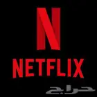 حسابات نتفلكس