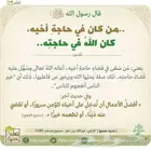 شاب من المواليد يبحث عن عمل