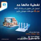 رقم الالياف البصرية فايبر الياف بصرية موبايلي زين stc
