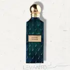 عطر ابراهيم القرشي