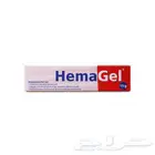 مرهم هيما جل 15 جم ابيعه اقل من سعر الصيدلية