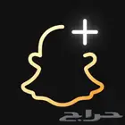 اشتراك سناب الرسمي برخص