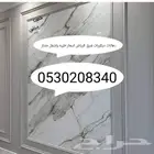 دهانات ديكورات شرق الرياض اسعار طيبه واشغل منتاز