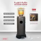 الحق عرض دفاية كهربائيه 2000 واط من DLC