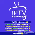 اشتركات ترفيهية