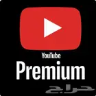 اشتراك سنوي يوتيوب برايم