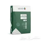 غراء الجزيره و مايسترو سافيتو وجميع انواع الغرا السعر