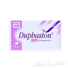 متوفر عندي علاج دوفاستون بسعر العلبه بالمصري