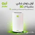 اقوي عروض حصريه من زين علي راوتر ال5G نت مفتوح