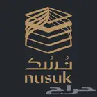 تصاريح فنادق