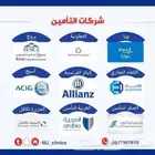 رفع مطالبات التامين