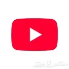 زيادة مشاهدات ومشتركين يوتيوب