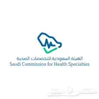 تجديد ممارس ساعات معتمدة