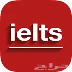 مدرب ايلتس معتمد خبرة طويلة أونلاين و حضوري