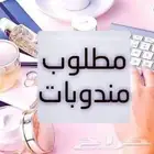 مطلوب نقل طلاب داخل المخواة