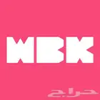 تذاكر لحفل هيفاء وهبي