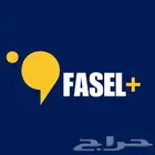 اشتراك فاصل بلس سنه كامله ب 45 ريال فقط