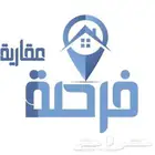 للبيع ارض بحي المدائن