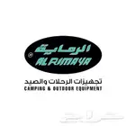 قسيمة شرائية الرماية بقيمة 500 ريال