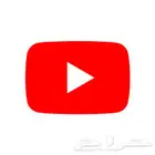 اشتراك بريميوم يوتيوب